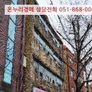 만덕3로 이미지