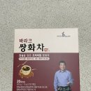 월드건강식품전문점