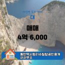 동탄역시범리슈빌탑공인중개사사무소 네이버블로그