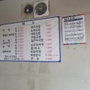 원조경주돼지국밥 이미지