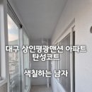 상인평광 이미지