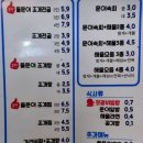 봉교네해남시즌2