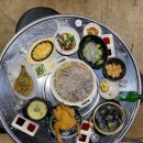산오징어집
