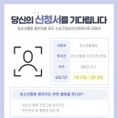 내꿈에 날개를 달다 이미지