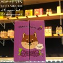 베이퍼크루 일동점