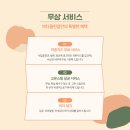 금호스타힐스엔에이치에프 6단지 이미지