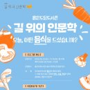 홍은도담도서관 이미지