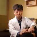 수강한의원 | 한의원 매출, 결국 이것 잘하는 원장이 성공합니다.(30억 한의사 직접 작성)