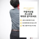 경희탄탄한의원 이미지