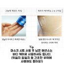 바이오사이언스그룹 이미지