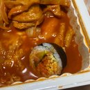 조아저씨김밥 - 유성구 상대동로 36 | 조아저씨김밥
