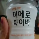 미에로헤어샵