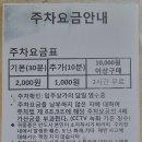 블랙울프오산대역점