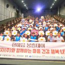 한양이엔지 - 무주군 주계로8길 7 | 한양이엔지
