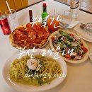 YES키즈존 | 해운대 맛집 브런치 레스토랑 부엌간 해운대점｜콜키지 프리·YES 키즈존·커플세트 런치 후기