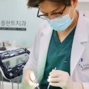 바른플란트치과의원 이미지