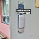 외진경로당 이미지