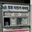 울산대공원 정문 자전거 대여 지관서가 카페부터 호랑이발테라스 까지 구경하기