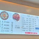 성원물닭갈비송도
