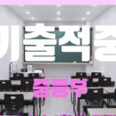 바른길주유소 네이버블로그