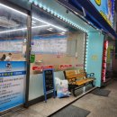 작전역 8번출구 앞 이미지