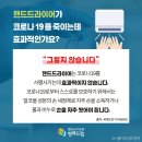 행복드림 참기름