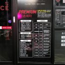 일산 WASHZONE 덕이점 이미지