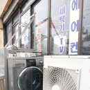 모든냉동주방