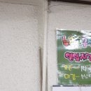 뉴욕당구클럽 이미지