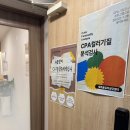 우리봄심리상담센터 | 인천심리상담 인천심리검사｜인천 새로봄심리상담센터 방문 후기