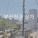 (주)태영하우징 이미지