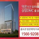 마포-현장-마포-1566 이미지