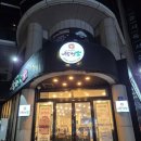 착한소 | 제주공항밥집 &amp; 제주시 소고기 맛집 추천! 도민이 인정한 착한소21 후기