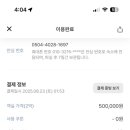 강릉 오후세시 이미지