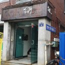 효애랑도자기공방 | 효애랑 도자기공방-경기도 분당