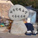 나로in해