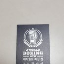 제이월드