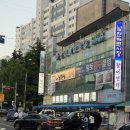 남천해변시장 | 남천해변시장 왕초장 후기｜광어회·장어양념구이 먹고 2차는 새로 오픈한 동키치킨까지