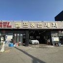 셀세모 광주시 곤지암점 이미지