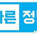 바른통상 이미지