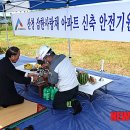 ㈜삼한종합건설 이미지