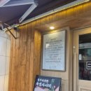 회성댁 | [을지로] 숙성의 정석! 을지로의 찐 숙성회 맛집 회성댁 후기