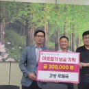 고성우체국 이미지