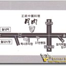 월내반점 이미지