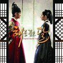 갈수록 짙어져간 그리움에 잠겨 시간을 거슬러 갈 순 없나요 “린 - 시간을 거슬러”, 해를 품은 달 OST