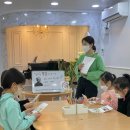 베르네아파트 | 정왕동 피아노 예술융합수업을 통해 차이콥스키와 사탕인형의 춤 알아보기