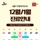 차앤박피부과의원 이미지
