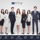 법무법인숲 이미지
