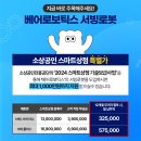 보금사 - 유성구 원내로 32 | 보금사