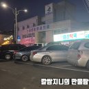 금산송외과의원 네이버블로그